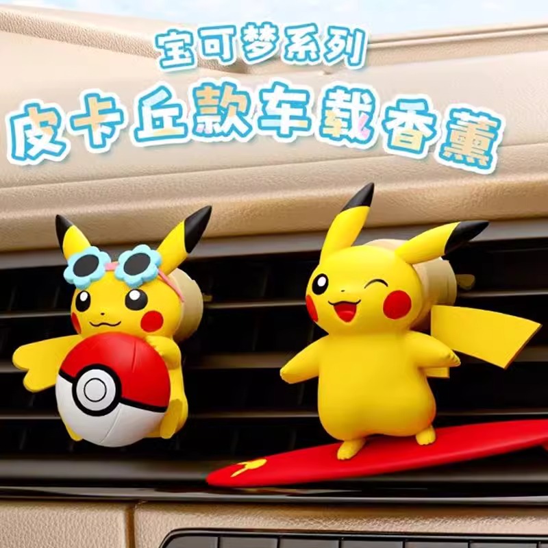 Anime Pokemon Pikachu Action F - Perfume Smell Fragrance recension och pris