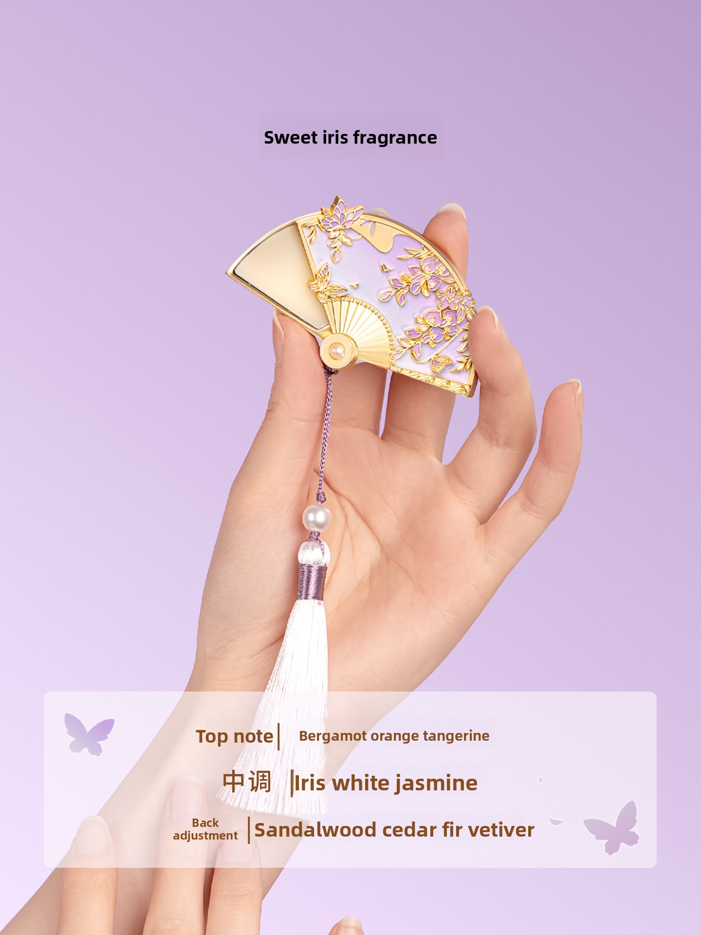 Forbidden city wisteria solid  - Perfume Light Fragrance recension och pris