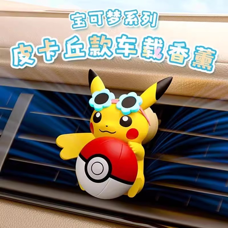 Anime Pokemon Pikachu Action F - Perfume Smell Fragrance recension och pris